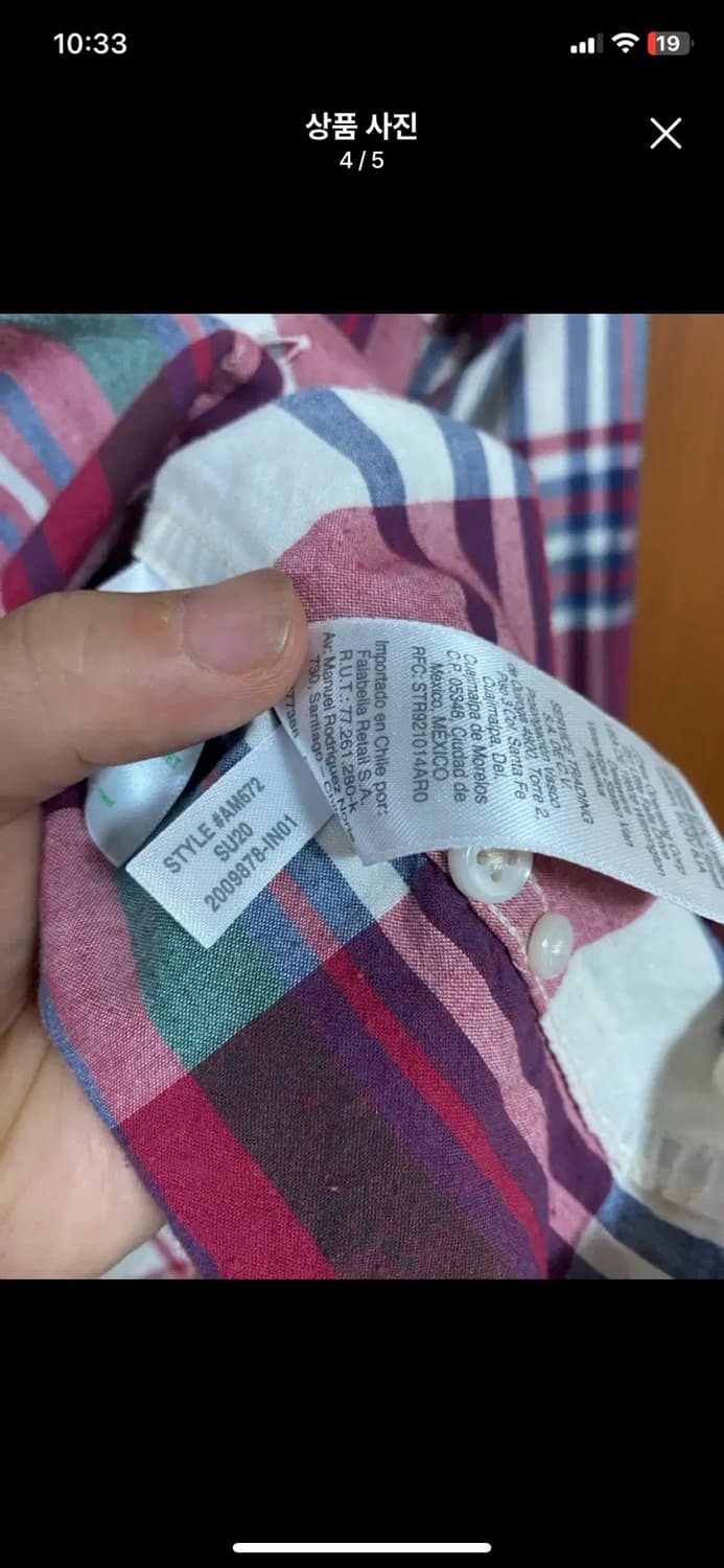 제이크루 인디언 마드라스 셔츠 L사이즈입니다. 화려한 색감의 체크 패턴이 상품이미지4