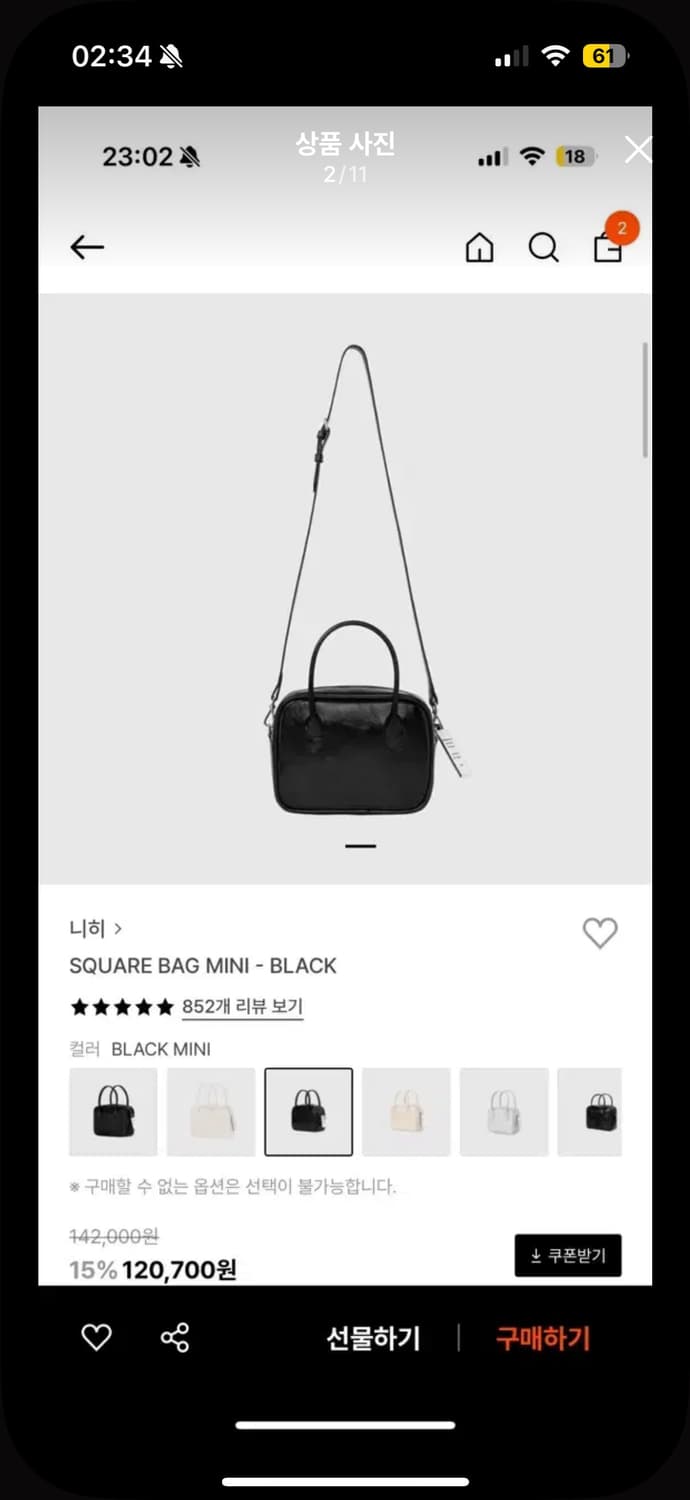 니히 스퀘어백 미니 블랙 상품이미지2