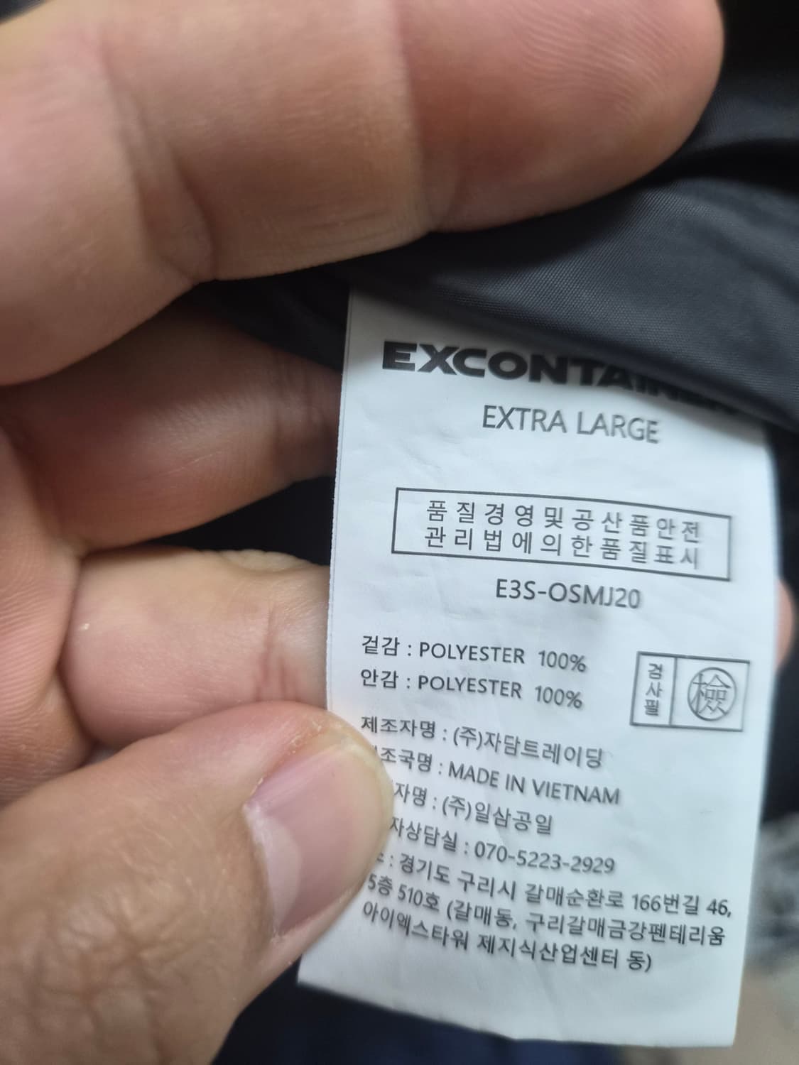 XL) 엑스컨테이너 오버사이즈 MA-1 자켓 팝니다 상품이미지5