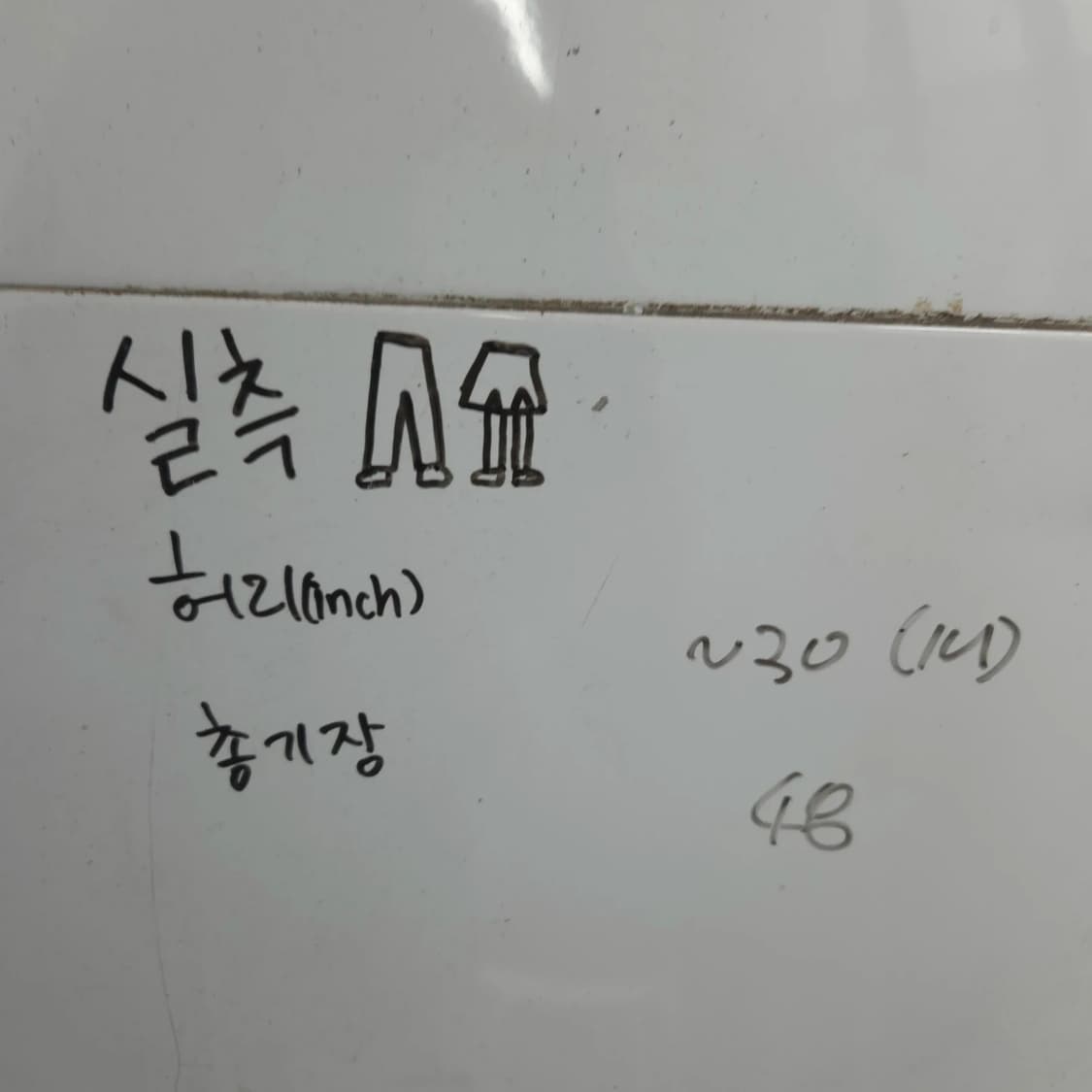 남 허리 ~30 언더아머 트레이닝 밴딩 쇼츠 반바지 상품이미지6