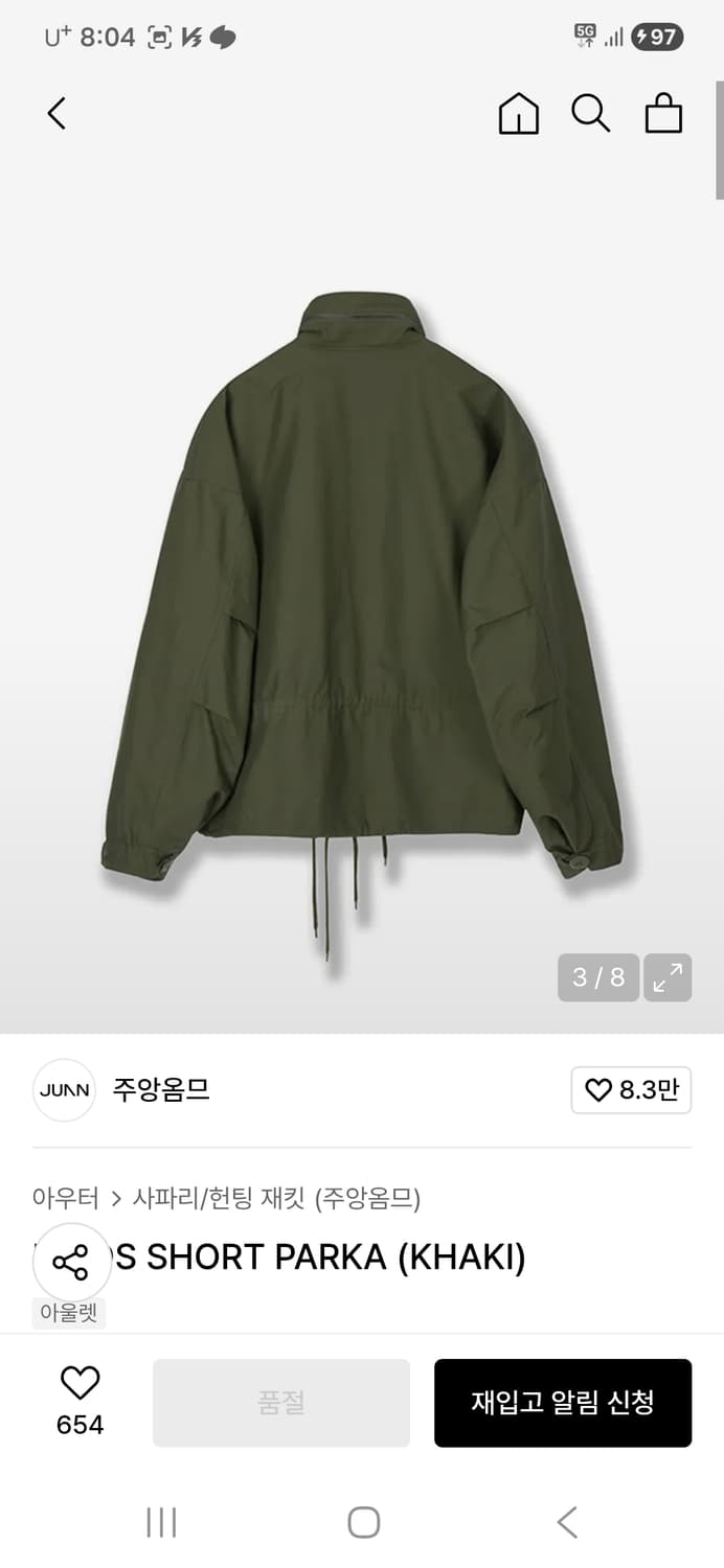 주앙옴므 모즈숏파카 M 상품이미지3