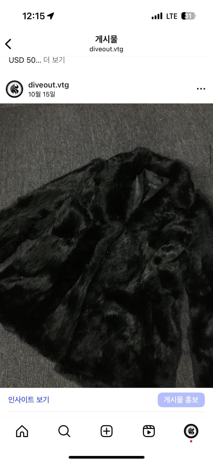 Real Rabbit 100% 퍼자켓 상품이미지3