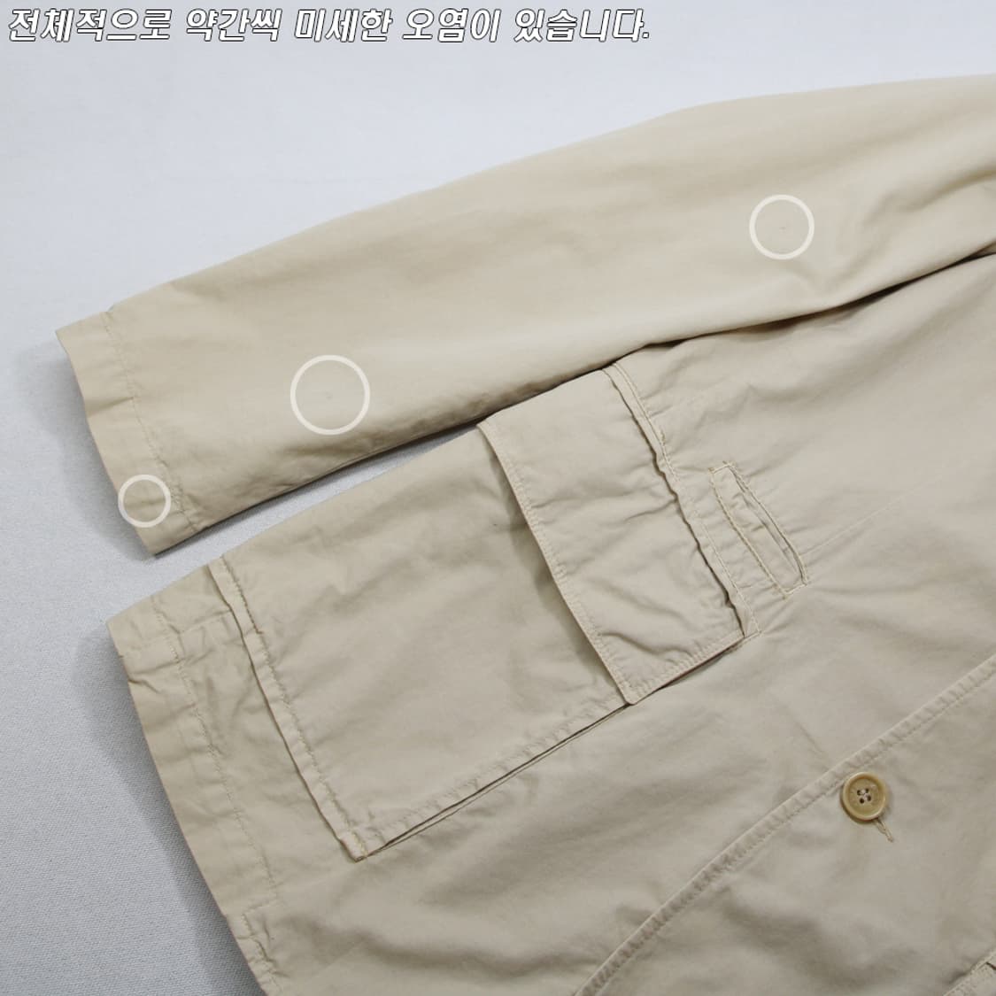 (착용컷) Henry Cotton's 유틸리티 블레이져 (남성용 98) 상품이미지8