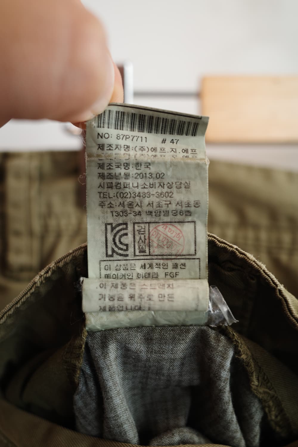 C.P COMPANY 가먼트다잉 카고 팬츠 (32인치) 상품이미지8