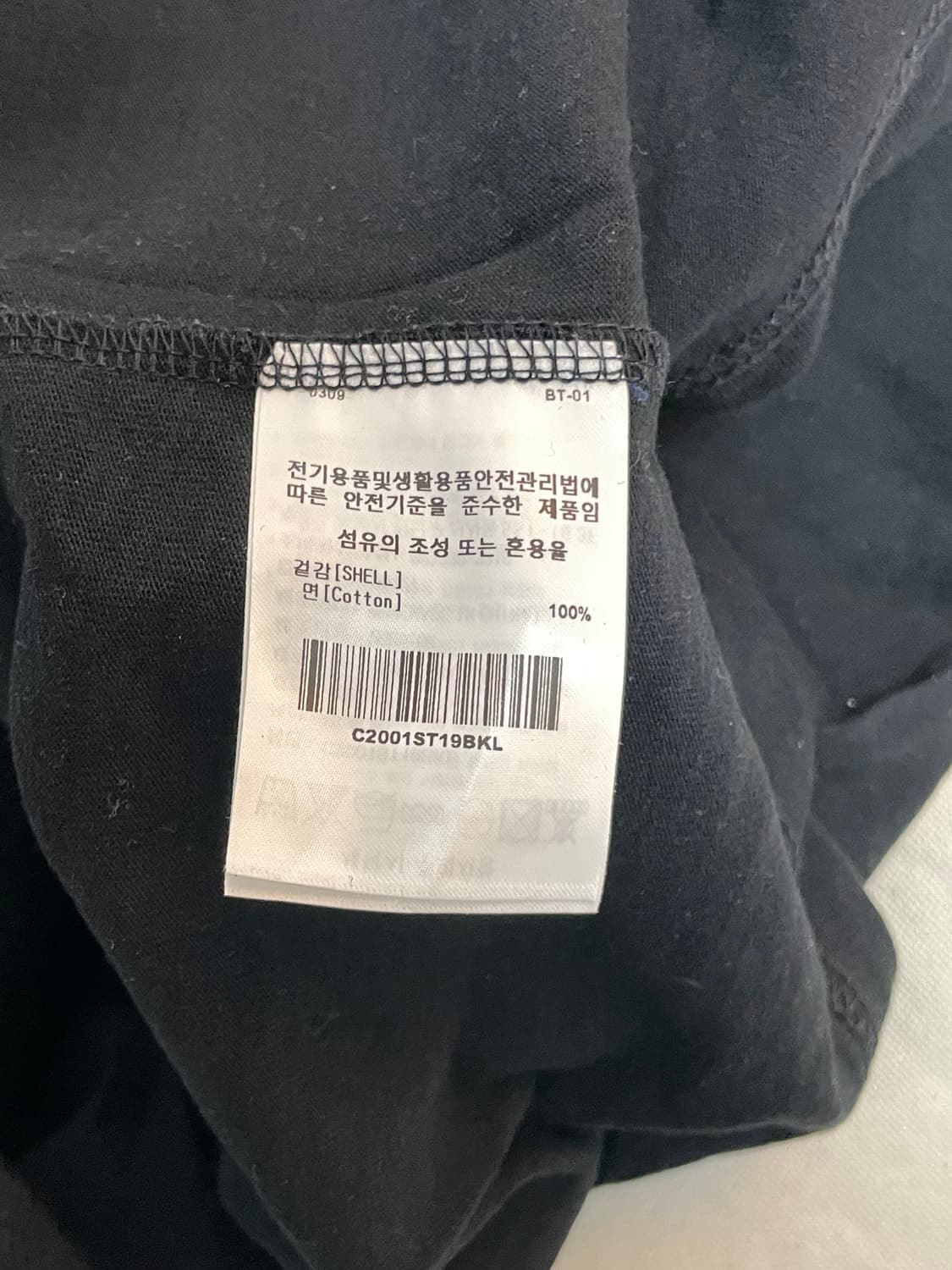 커버낫 반팔티 상품이미지5