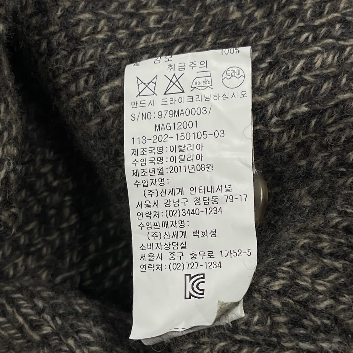 일레븐티 모 니트 가디건 자켓 M 상품이미지6