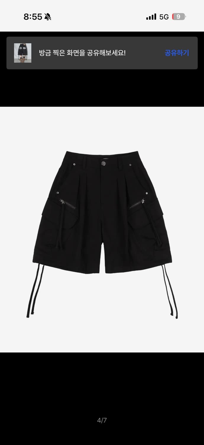 팬시클럽 카고 레터링 버뮤다 팬츠 (BLACK) 상품이미지2