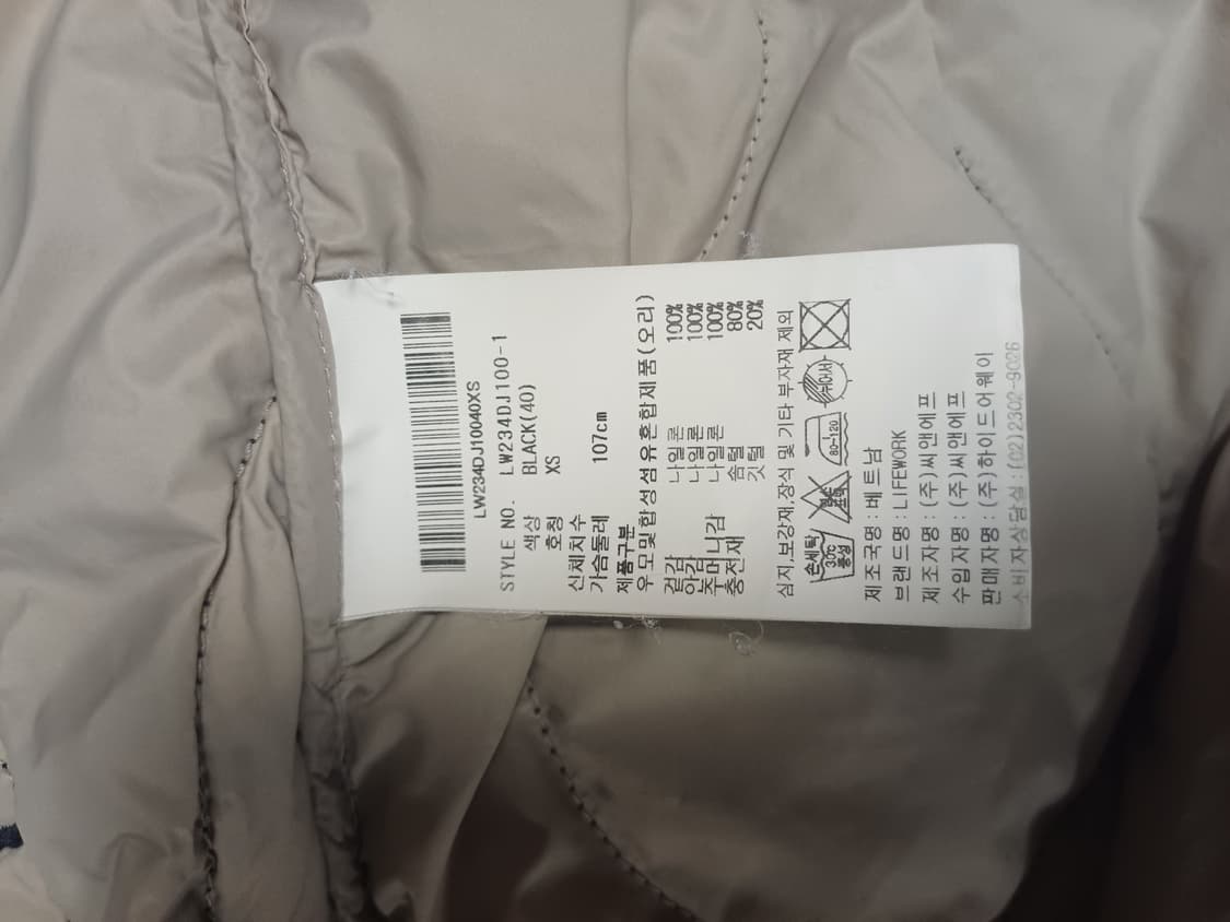 LifeWork Radog Onion Quilting Duck-Down  상품이미지7