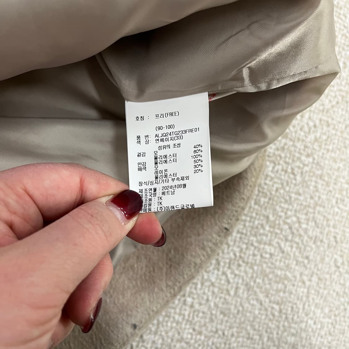 [F] 알토 여성 울 포켓 반코트 자켓 0119M1 상품이미지3