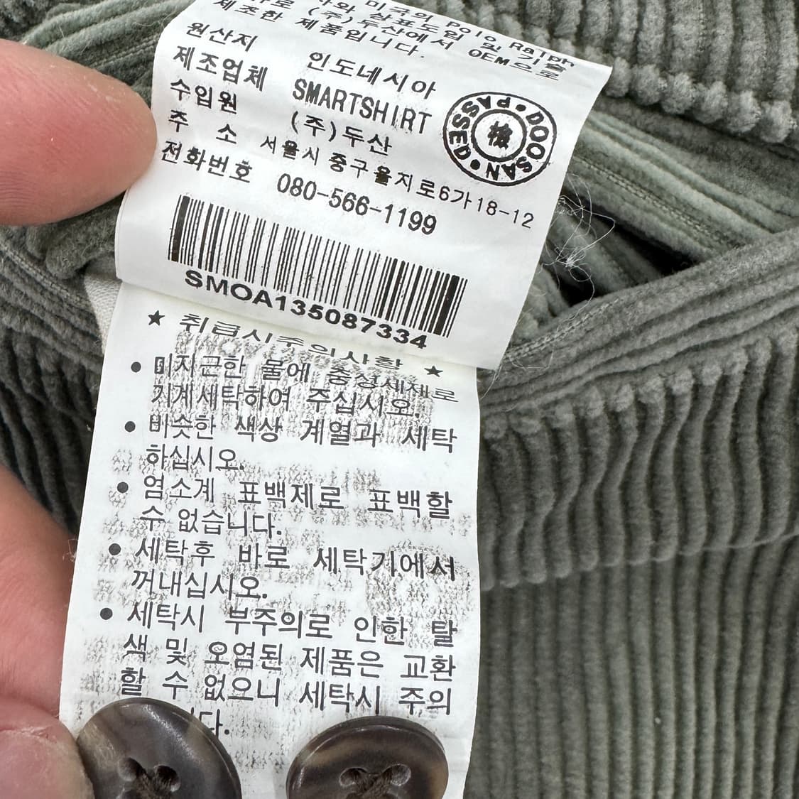 폴로 코듀로이 카키 와이드 코튼 치노팬츠 상품이미지9