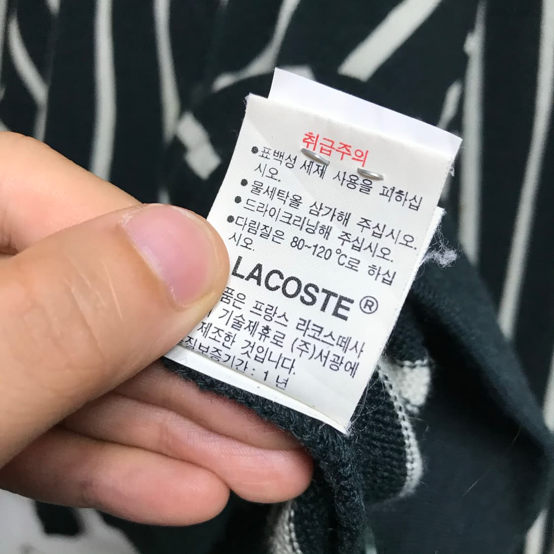 라코스테 유니크 초록 브이넥가디건 상품이미지6