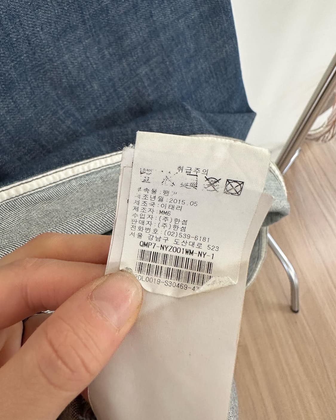 mm6 메종 마르지엘라 데님 포켓 코튼 셔츠  상품이미지9