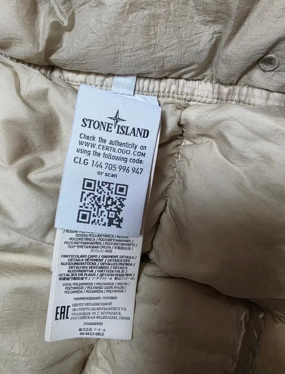 스톤아일랜드 베이지 후드 다운 재킷 상품이미지8