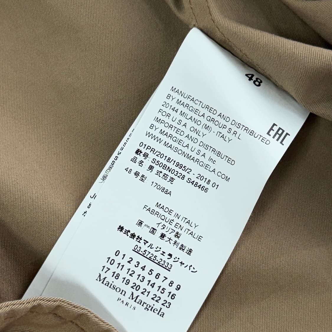 메종 마르지엘라 코튼 블레이저 상품이미지4