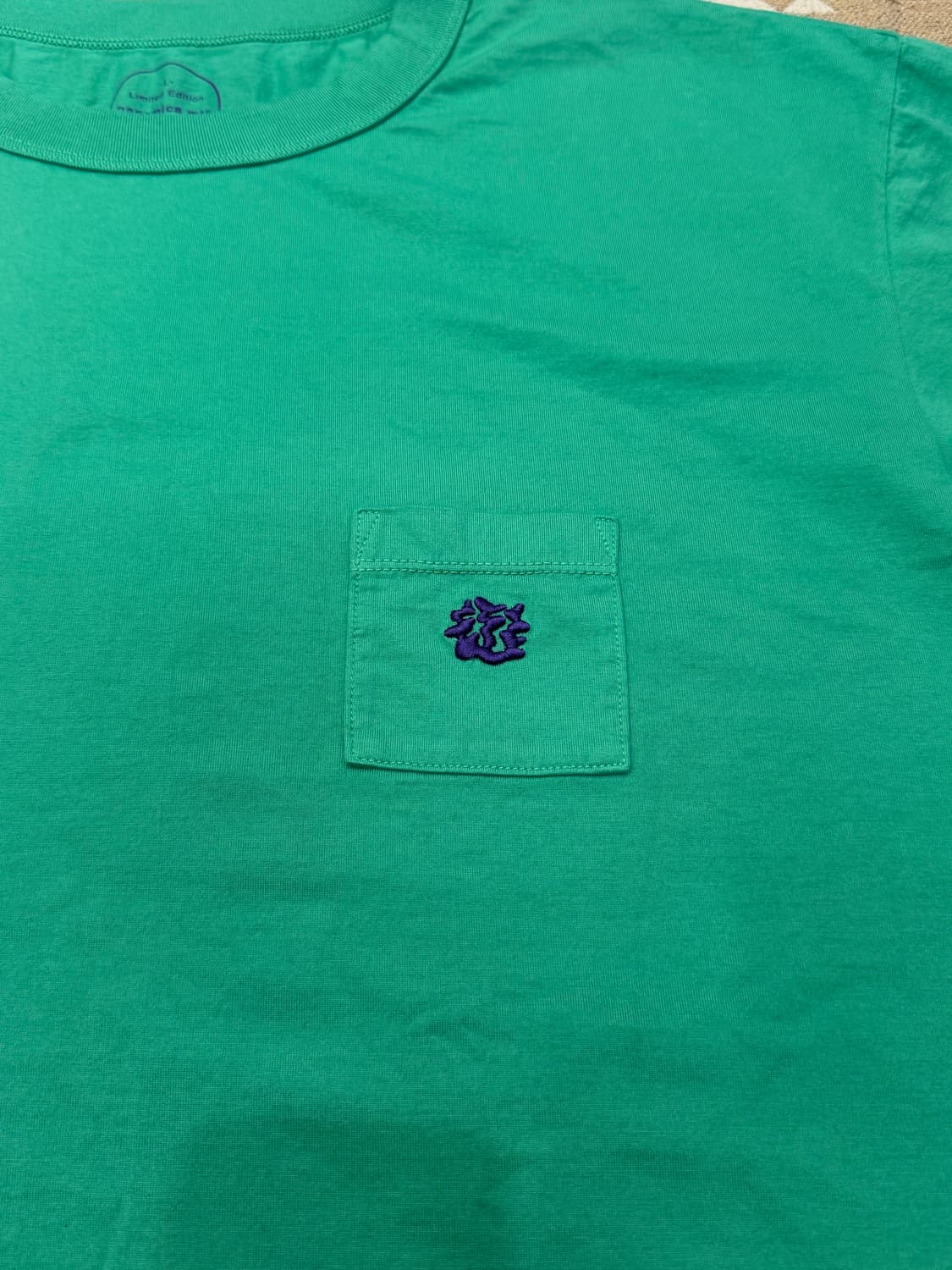 [L] 나나미카 마운틴 오가닉 야마 포켓티 그린 상품이미지3