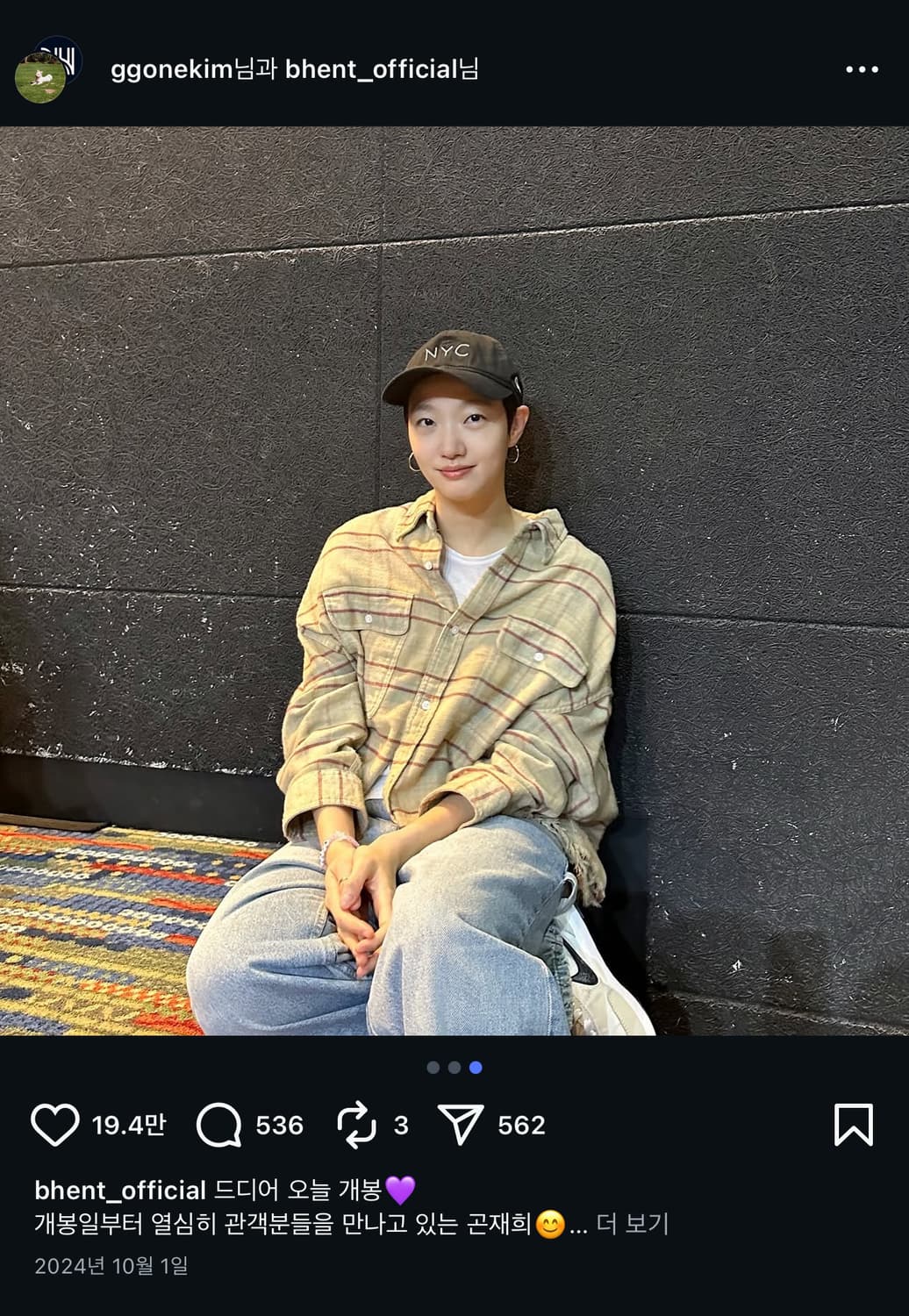 R13 김고은 체크셔츠 상품이미지6