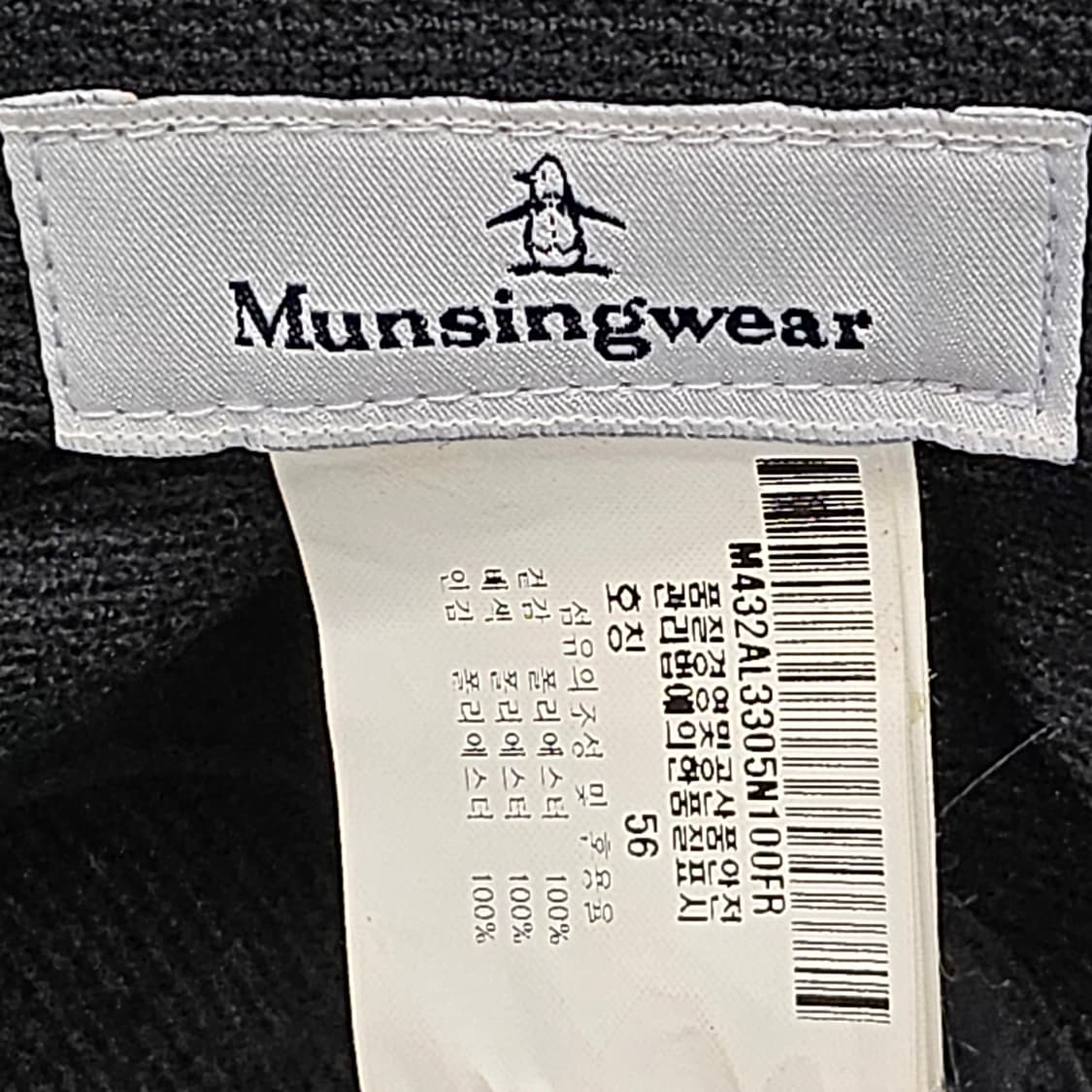깔끔한 블랙 색상에 귀여운 도트 패턴이 돋보이는 Munsingwear 정 상품이미지8