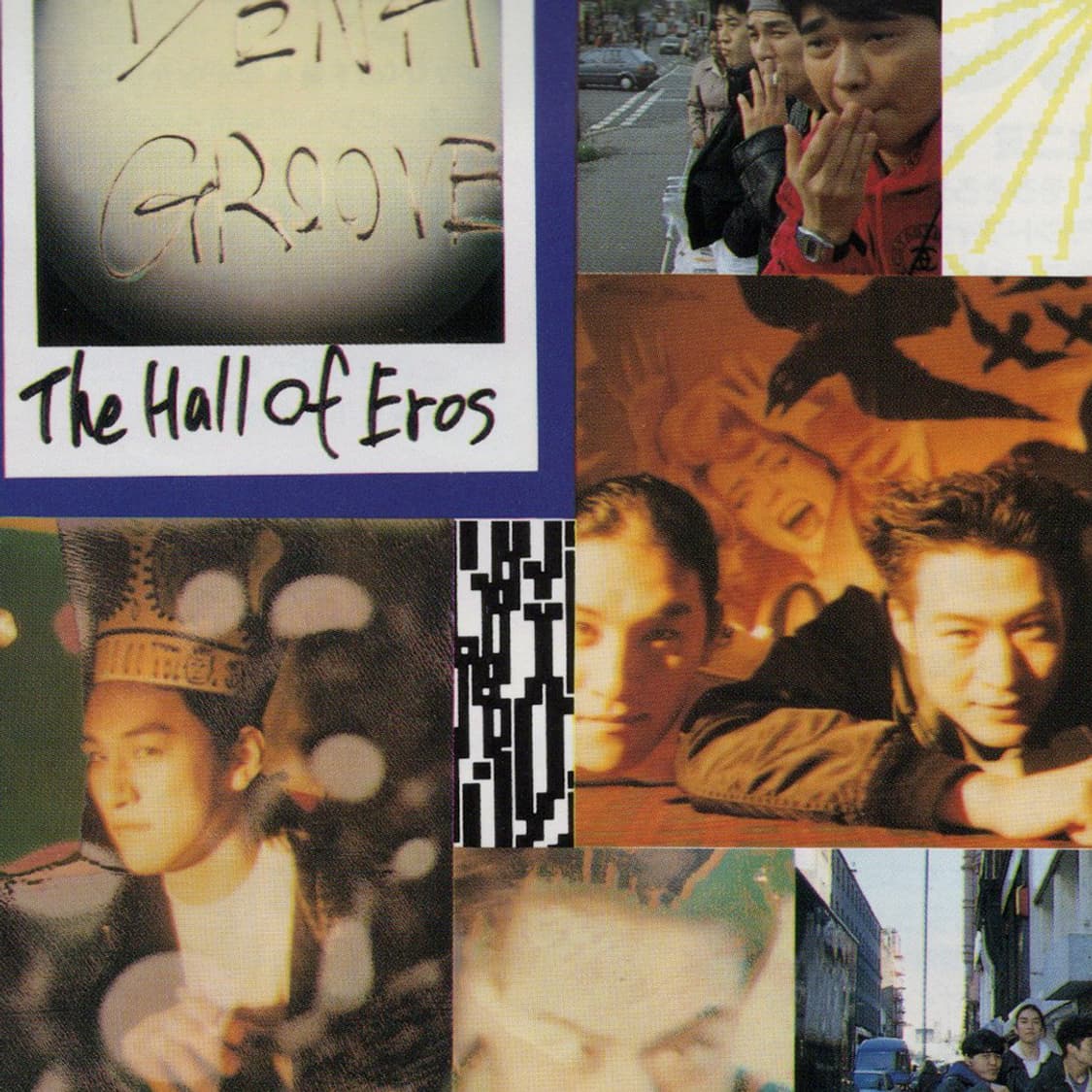 덴키 그루브 - FLASH PAPA Denki Groove 해외음반 희귀 상품이미지7