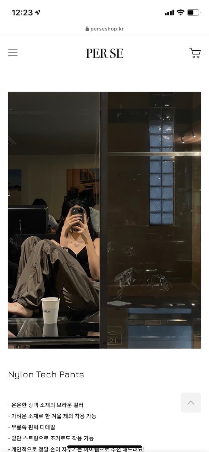 실키 나일론 스트링 팬츠 새상품 상품이미지2