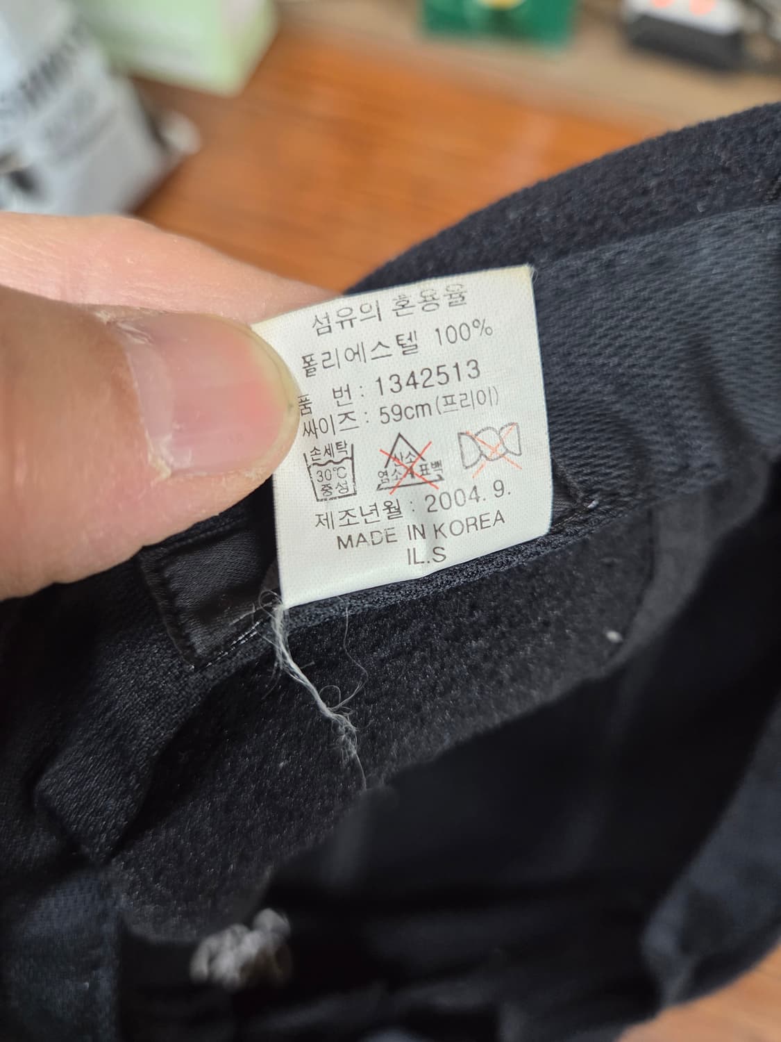 아식스 올드스쿨 플리스 귀달이 트루퍼햇 모자 59 상품이미지7