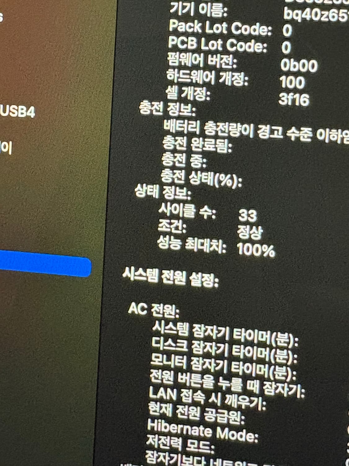 급처)맥북 에어 15인치 M2 8GB/256GB 실버 상품이미지6