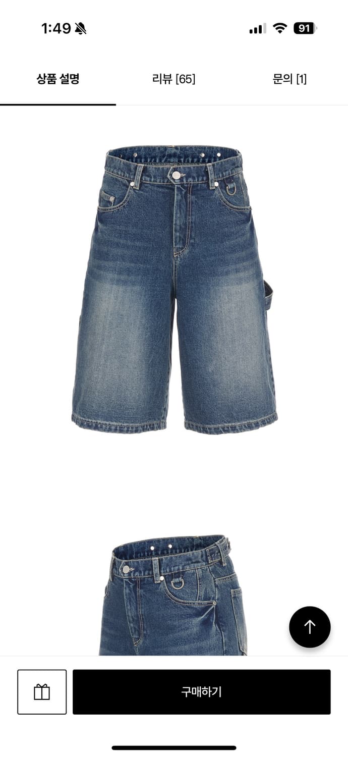 RPENTER DENIM SHORTS BLUE 상품이미지3