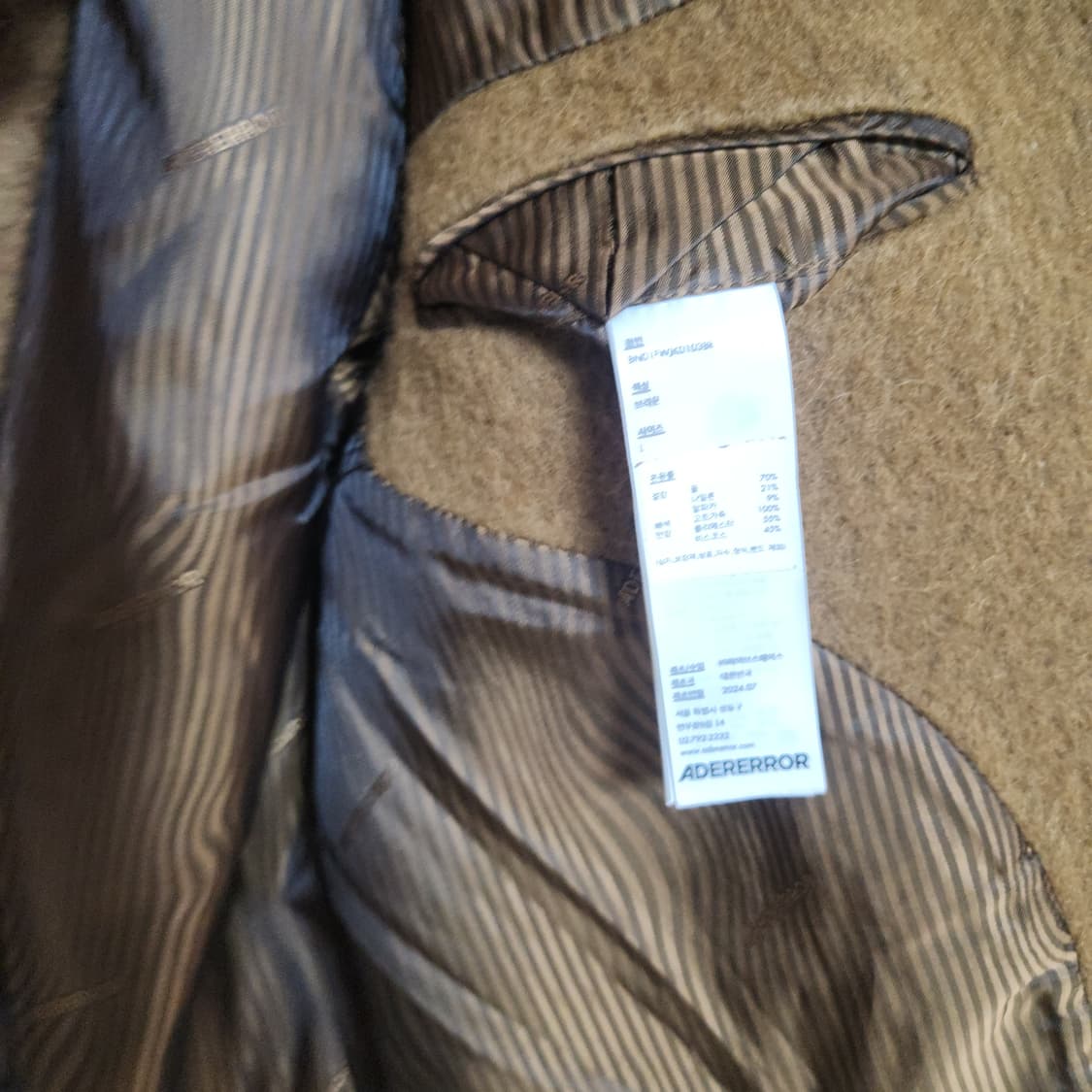 아더에러 코트 L Product. 7 Brown 자켓 상품이미지7
