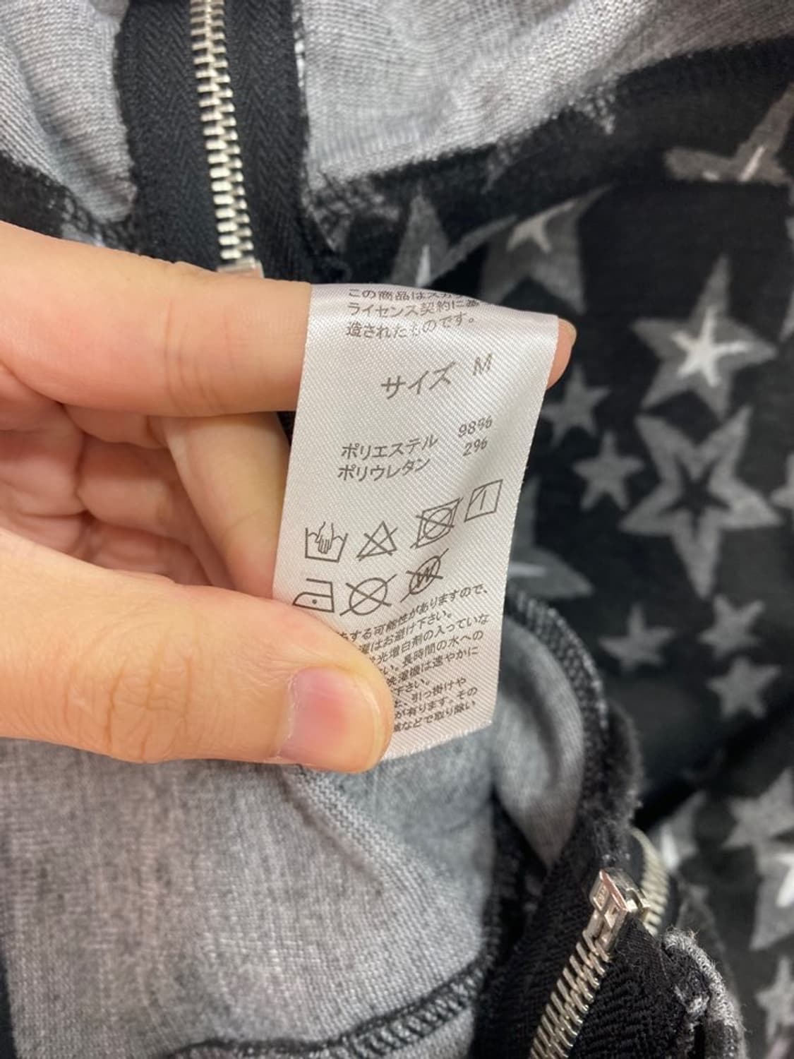 scolar 스타 패턴 후드 집업 상품이미지5