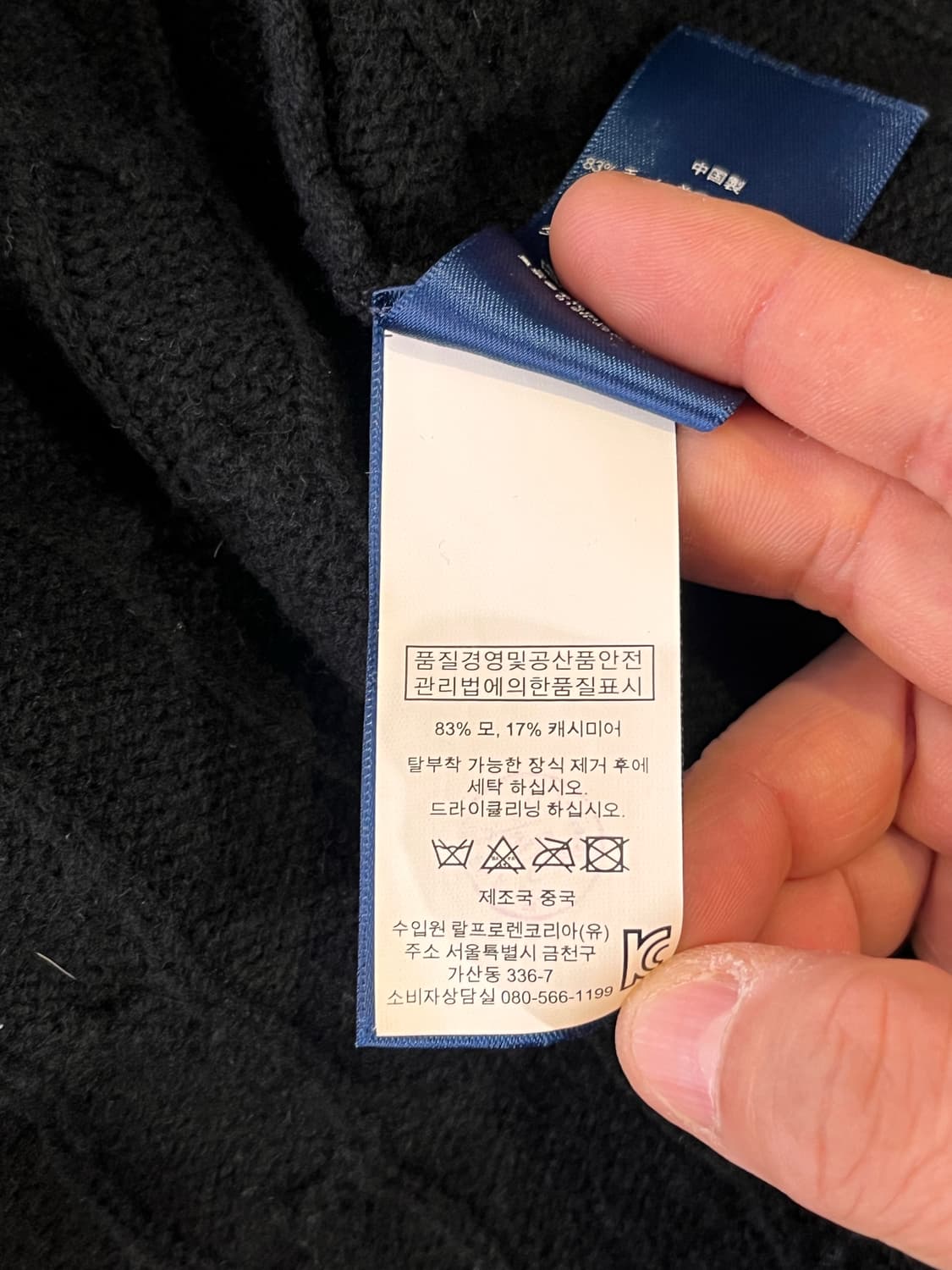 랄프로렌 울 캐시미어 블랙 케이블 니트 케이프 상품이미지7