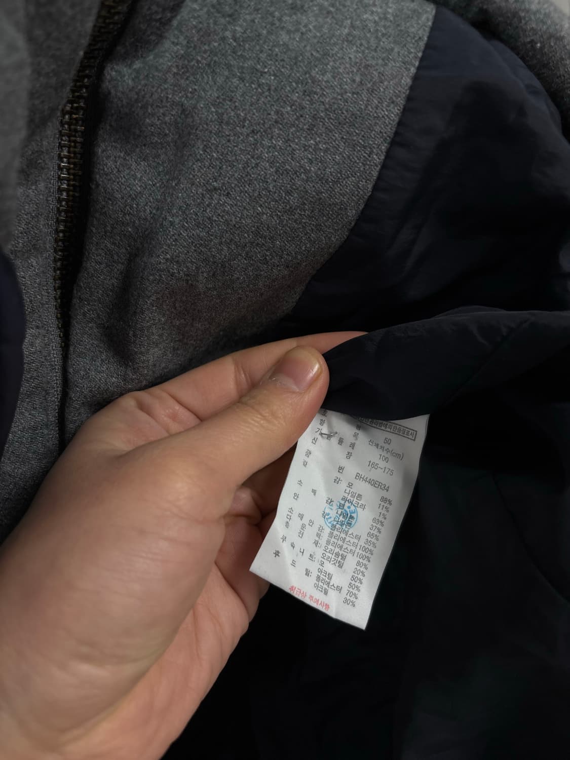 라코스테 다운패딩 상품이미지5