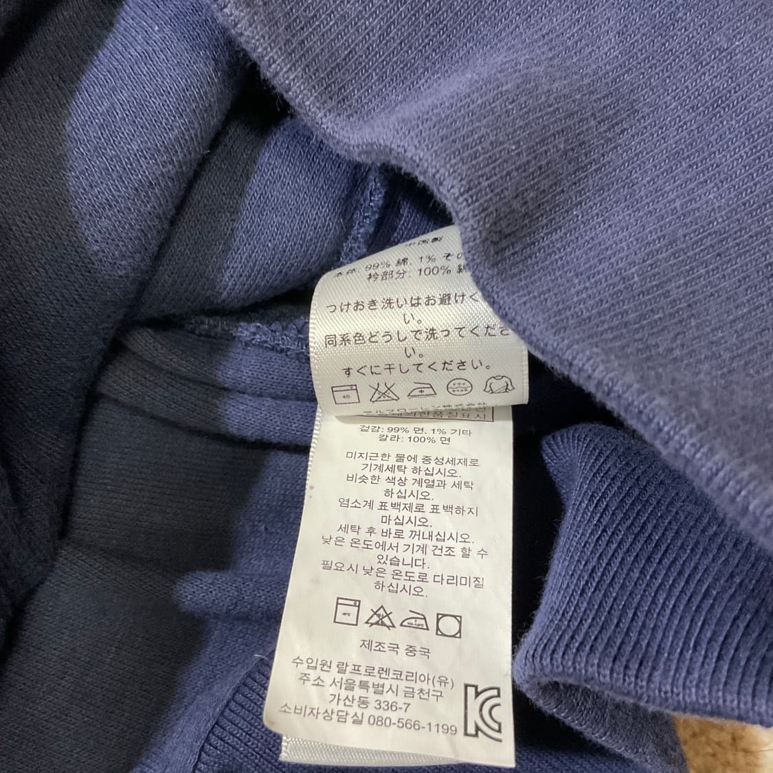 폴로 랄프로렌 빅포니 네이비 면 집업 옐로우 코튼 져지 자수 로고 상품이미지5