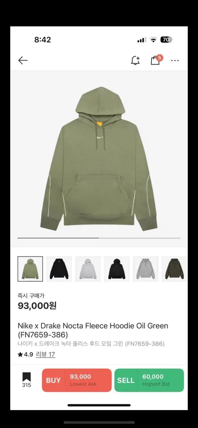 나이키 녹타 후드티 오일 그린 (L) 상품이미지5