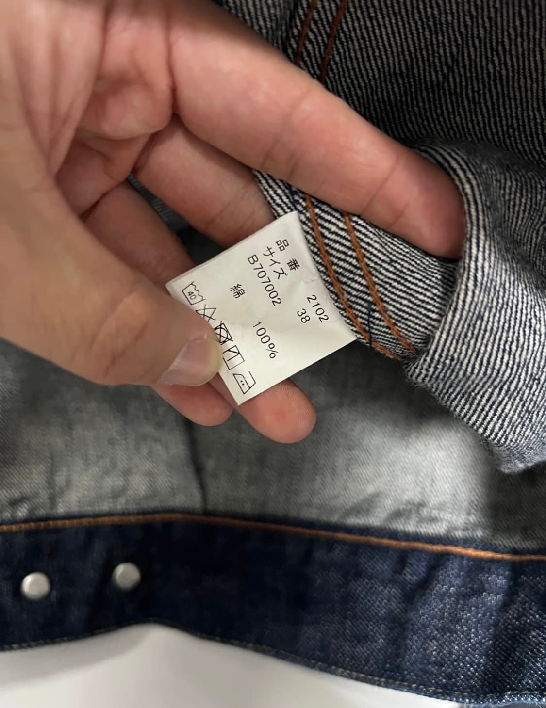 풀카운트 2102w 38 상품이미지4