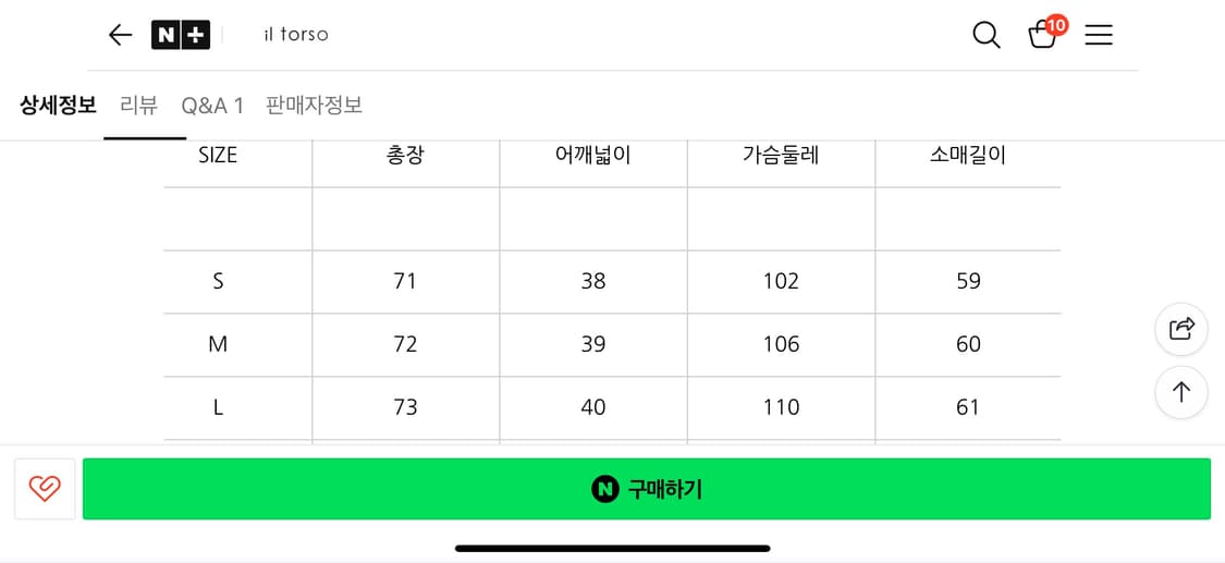 토스카나 양털자켓 새상품 상품이미지4
