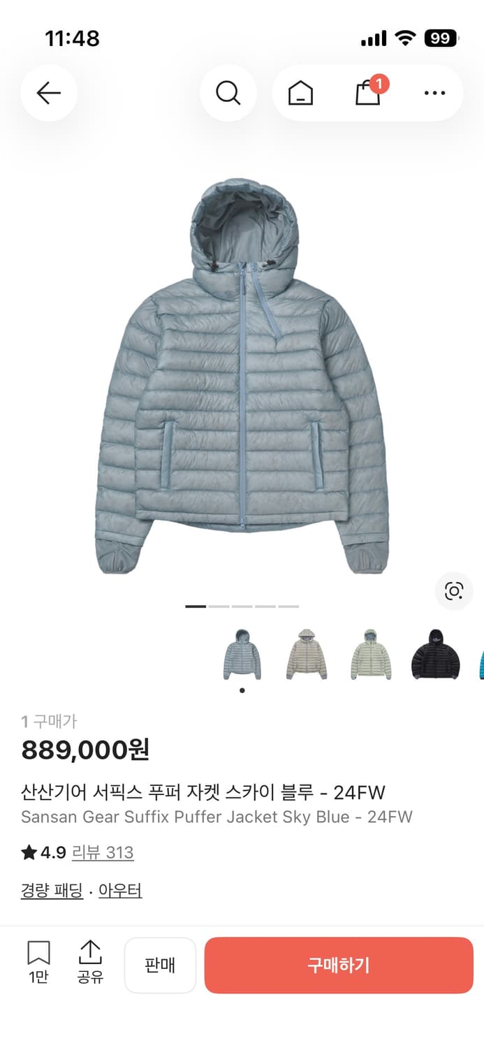 산산기어 경량패딩 상품이미지1