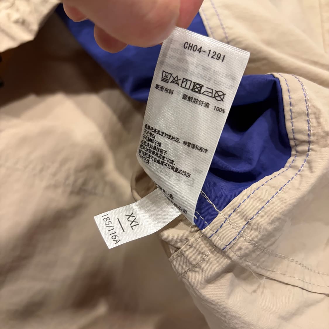 [2XL] CHUMS 첨스 바람막이 아노락 후드 D429 상품이미지8