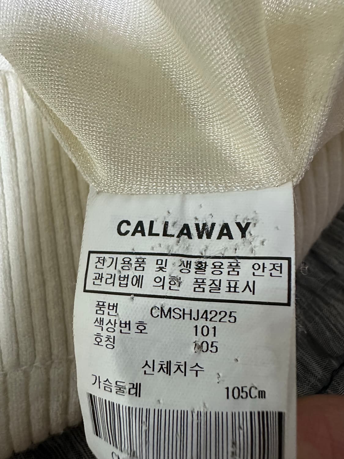 캘러웨이 남성 니트 상품이미지5