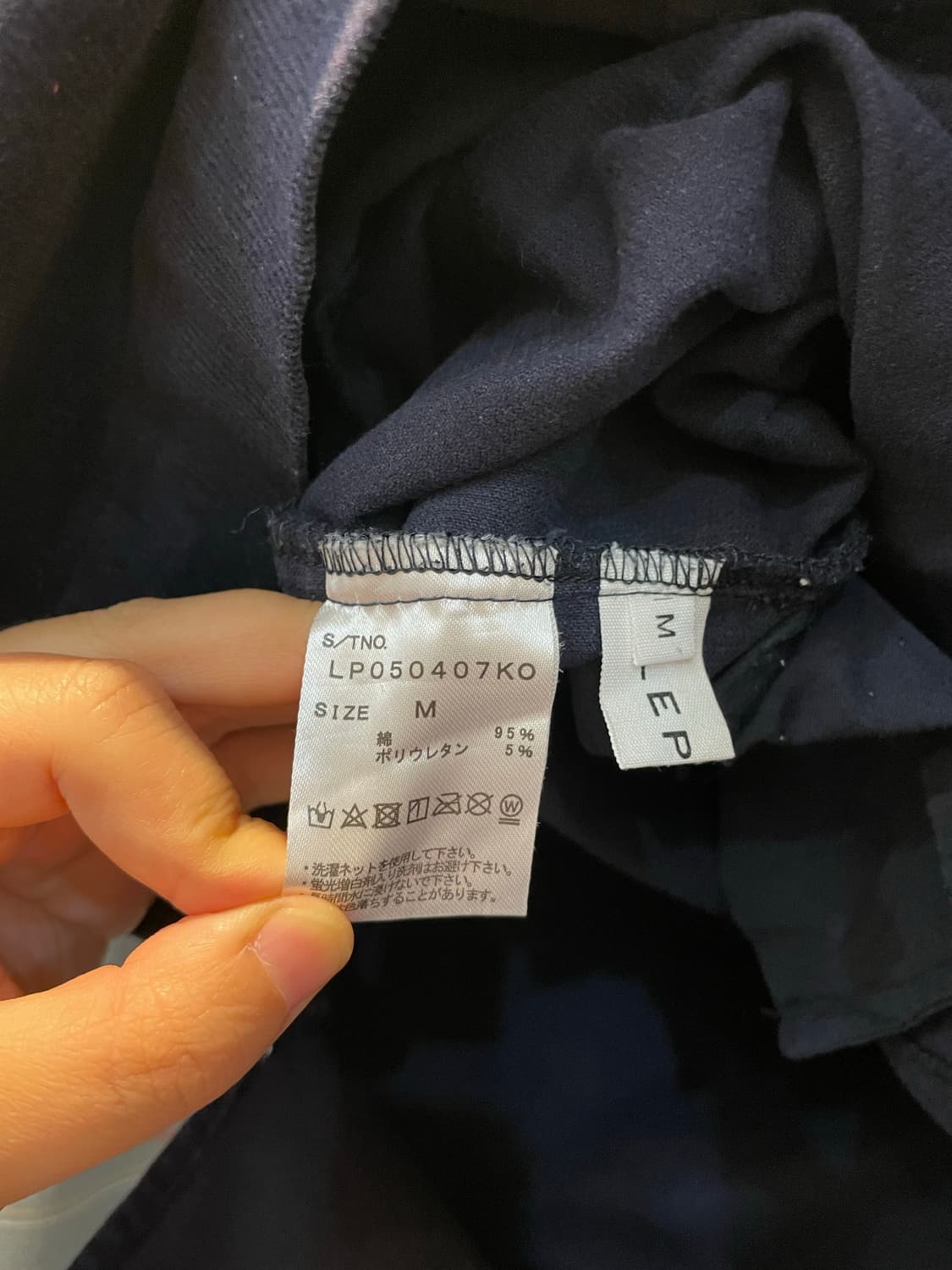 일본빈티지 코듀로이 앞트임 스커트 상품이미지6