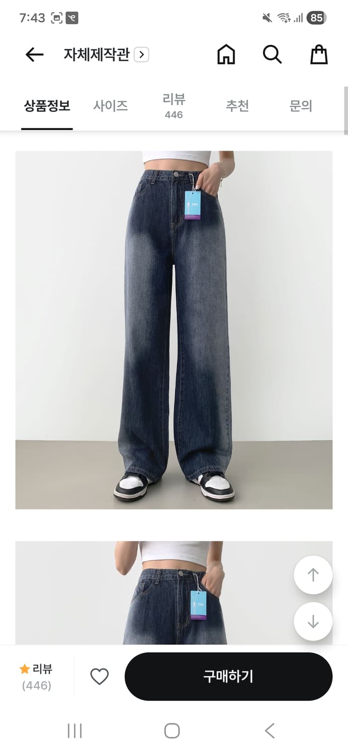 복플레이스 여름 쿨링 후들 워싱 데님팬츠 ootj 바온 블랙업 상품이미지4