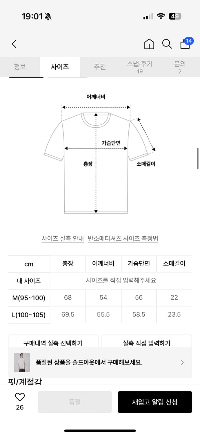 편마 Organic T-shirt 반팔티셔츠 상품이미지4