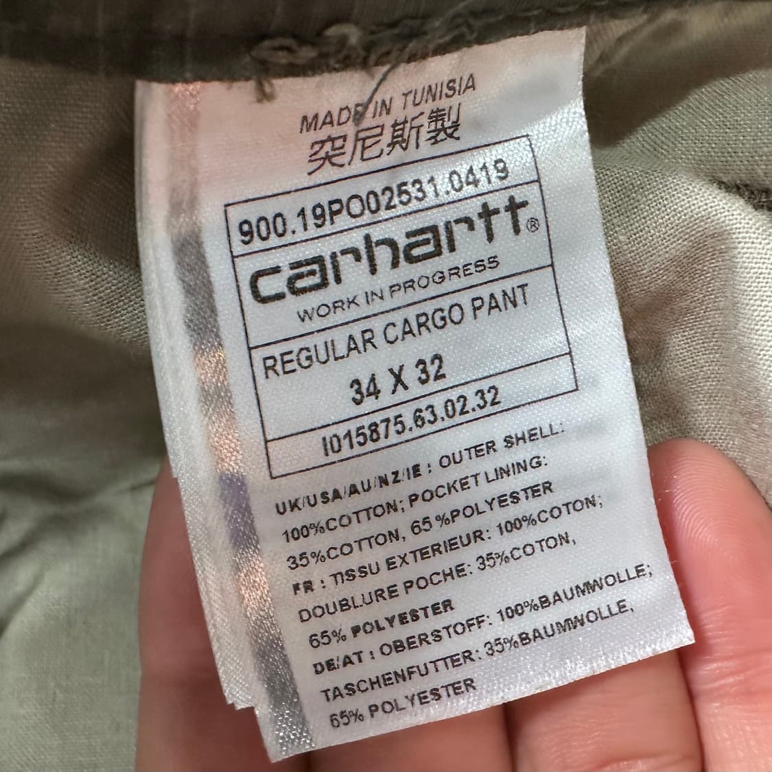 칼하트 윕 카키 카고팬츠 상품이미지7