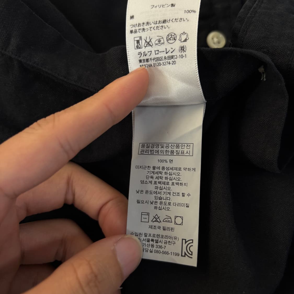 폴로 셔츠  상품이미지7