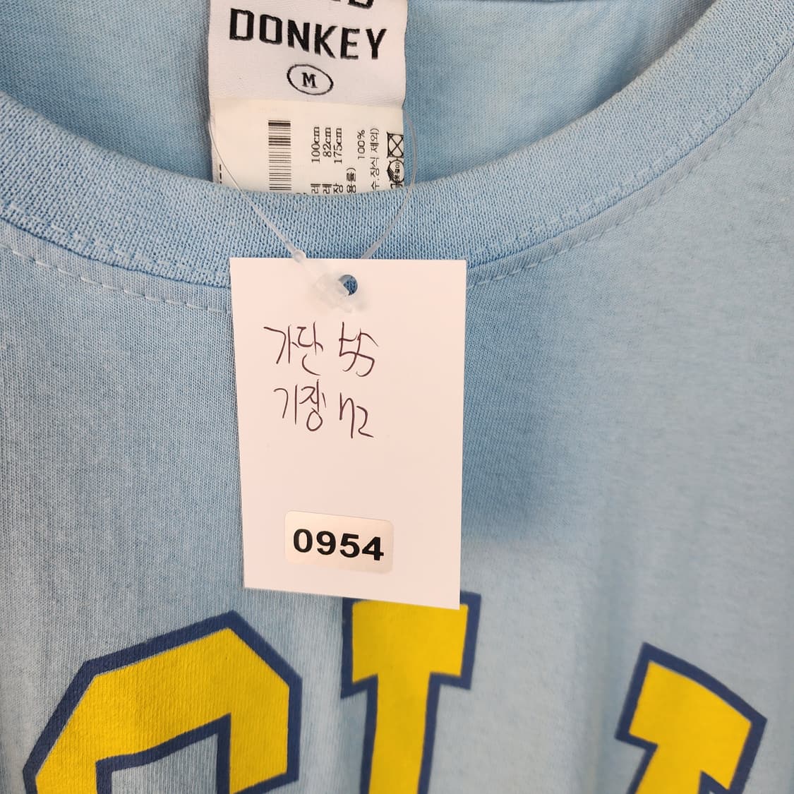 와일드 동키 반팔 티셔츠 하늘색 상품이미지7