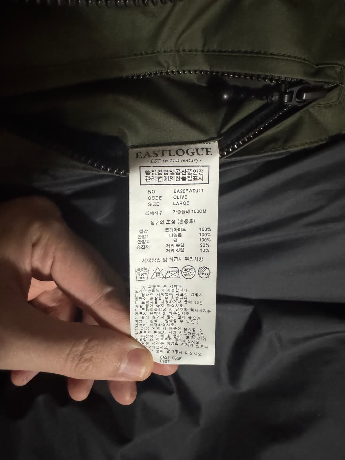 이스트로그 유틸리티 올리브 L 상품이미지4