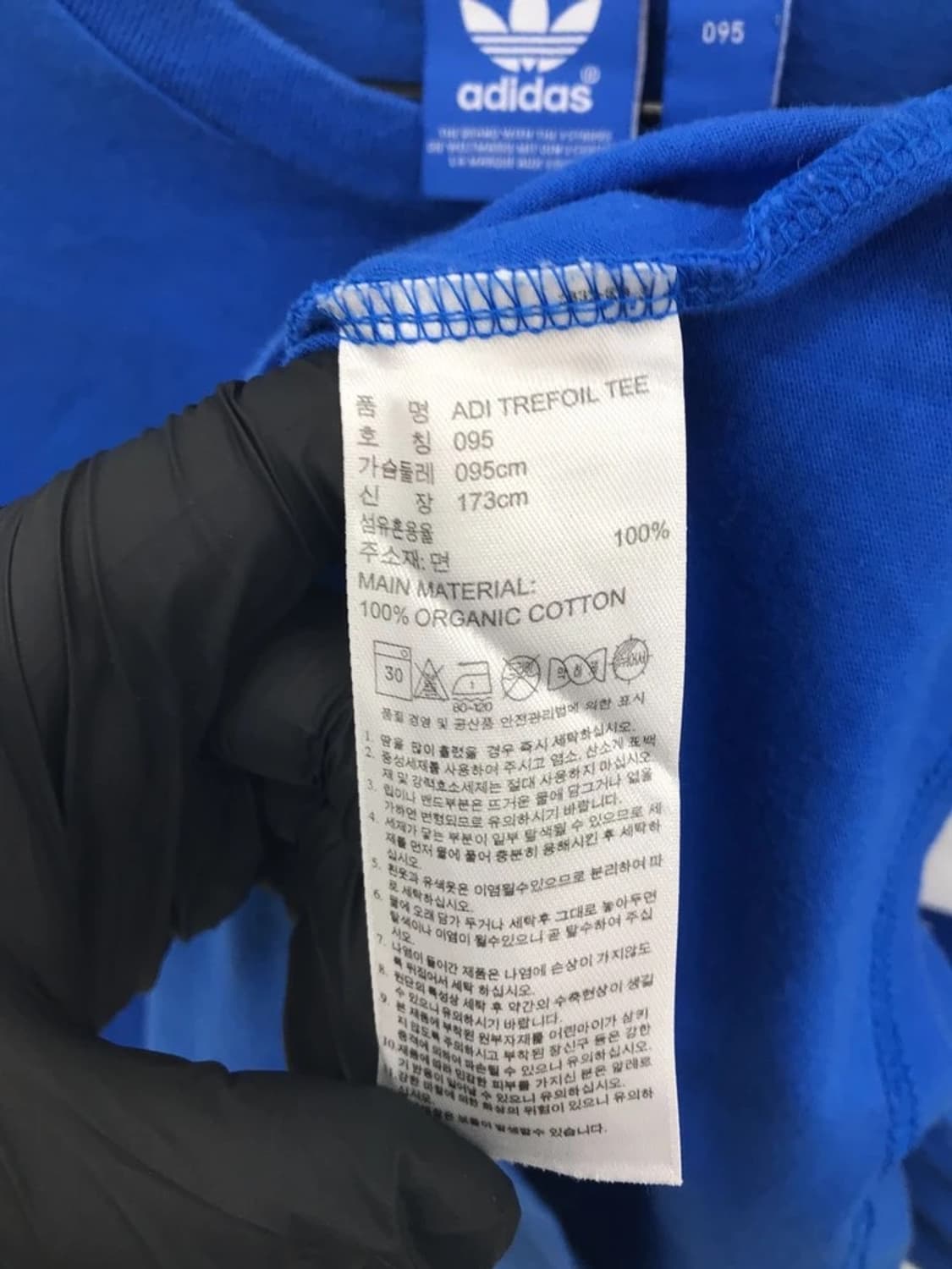 Adidas Originals Blue Trefoil Tee 상품이미지6