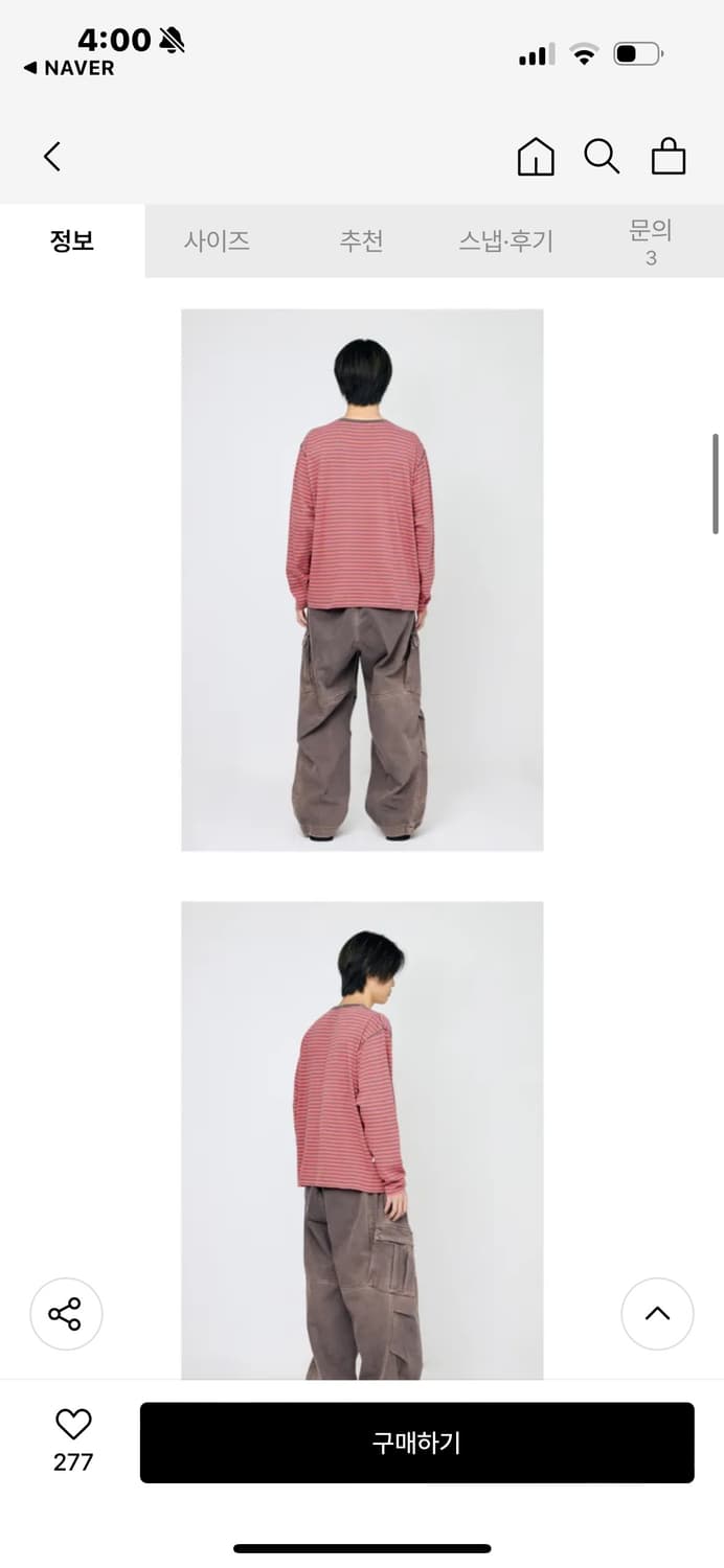 해칭룸 vtg bold stirp pocket tee 스트라이프 티 상품이미지5