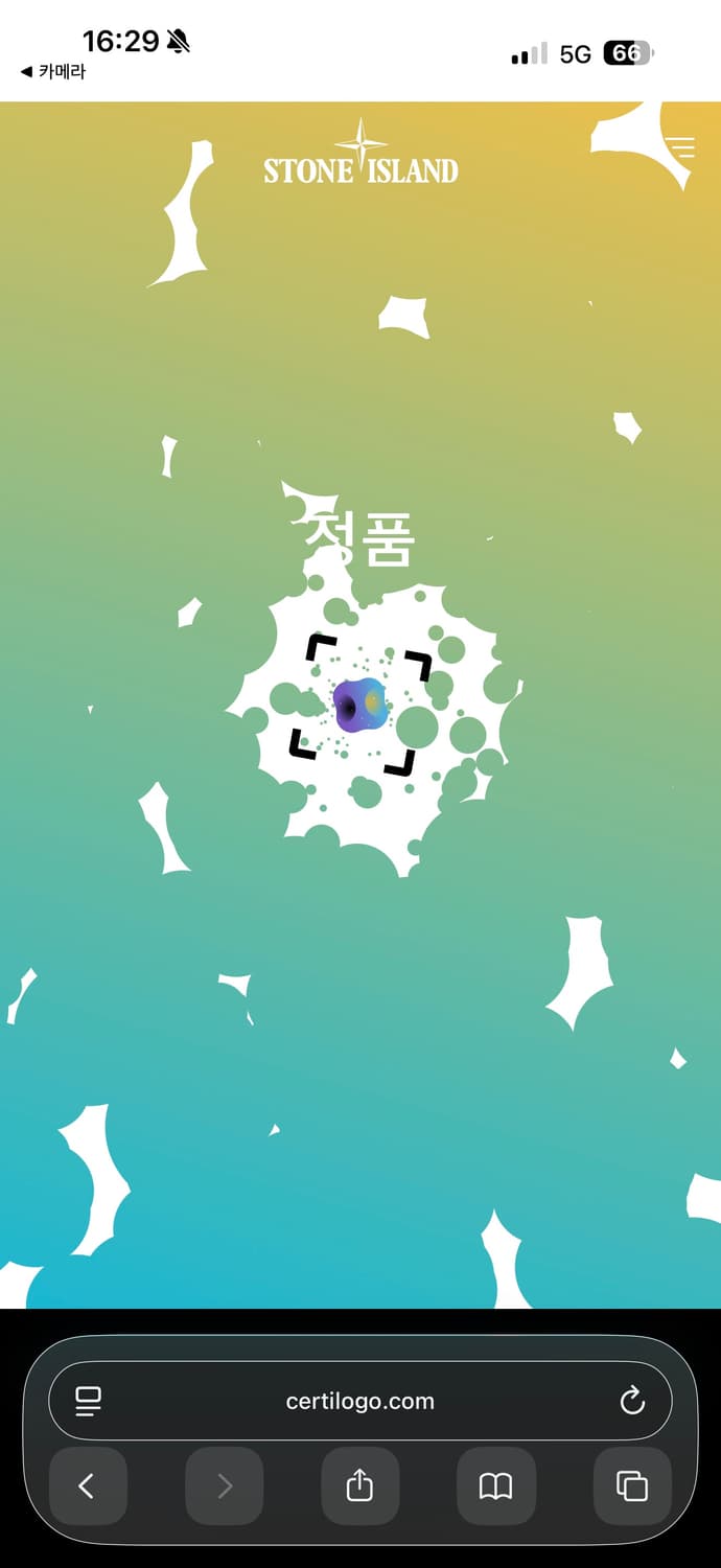 [사이즈 모름]스톤 아일랜드 가먼트 후드 자켓 카키 상품이미지8