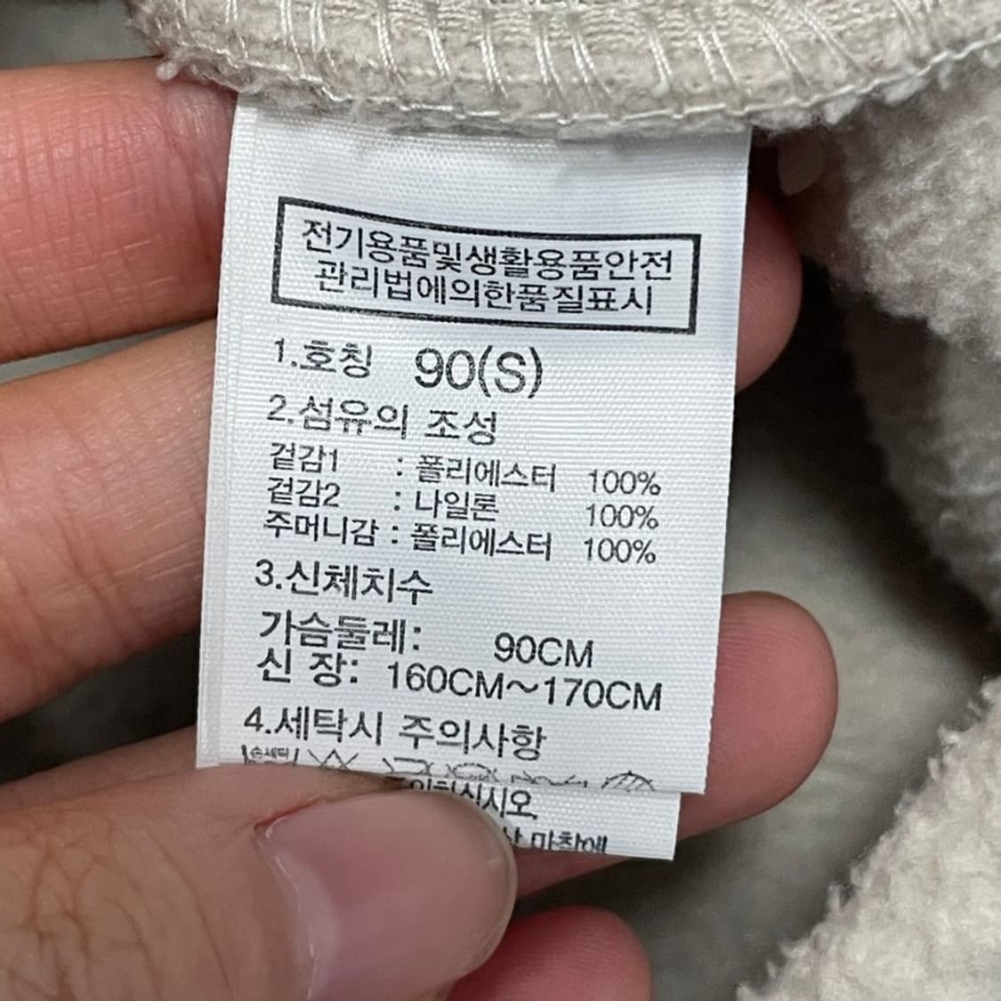 노스페이스 플리스 집업 v0179 상품이미지8