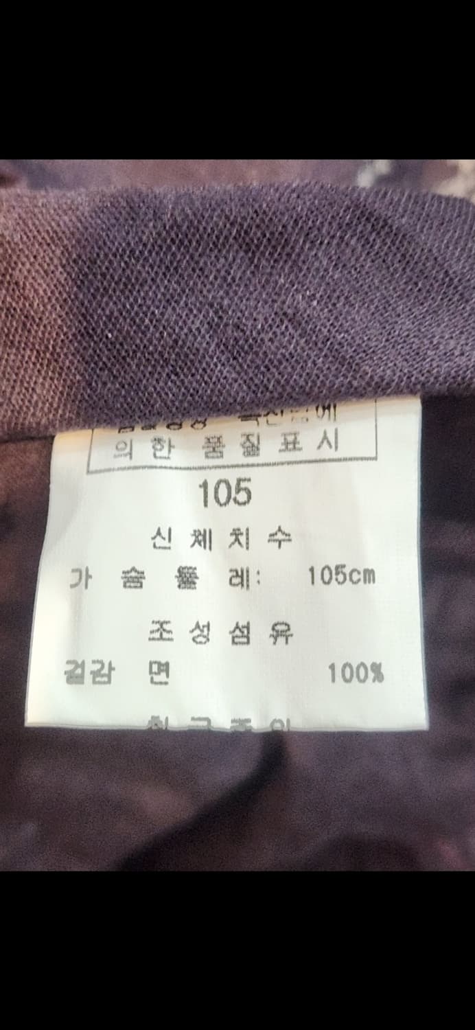 LANVIN 클래식 반팔 패턴 셔츠 새상품 (105) 상품이미지4