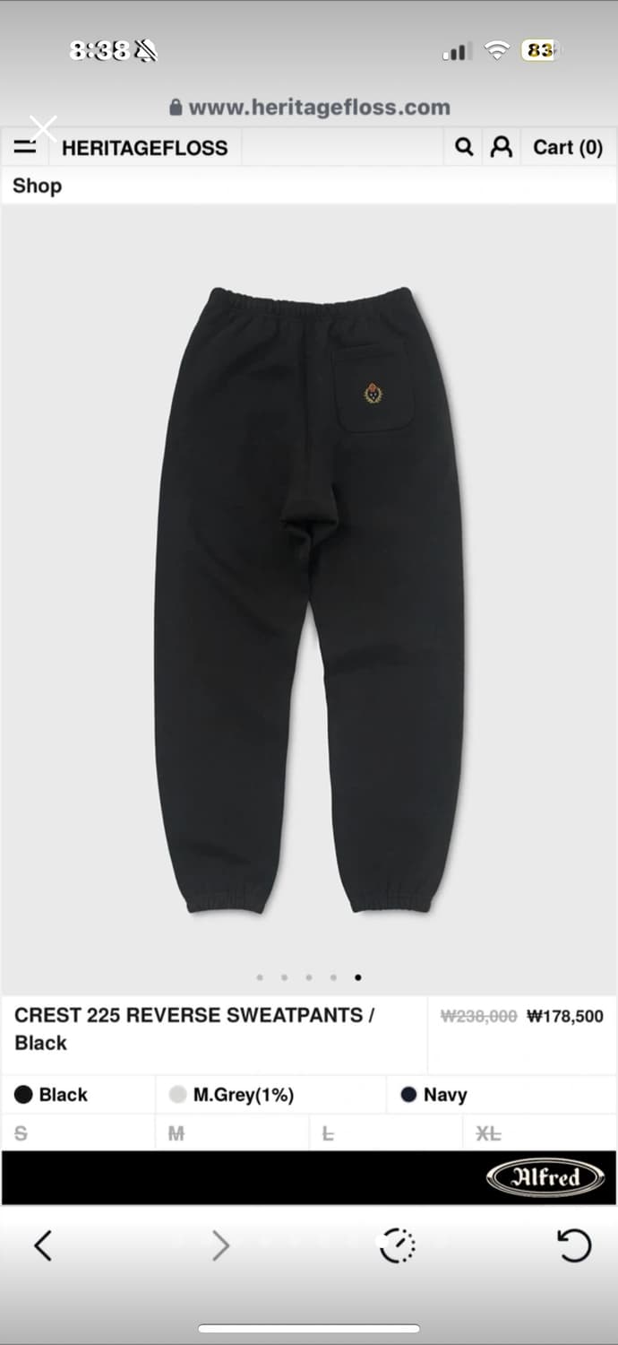 헤리티지플로스 CREST 225 스웨트팬츠 블랙(m) 상품이미지8